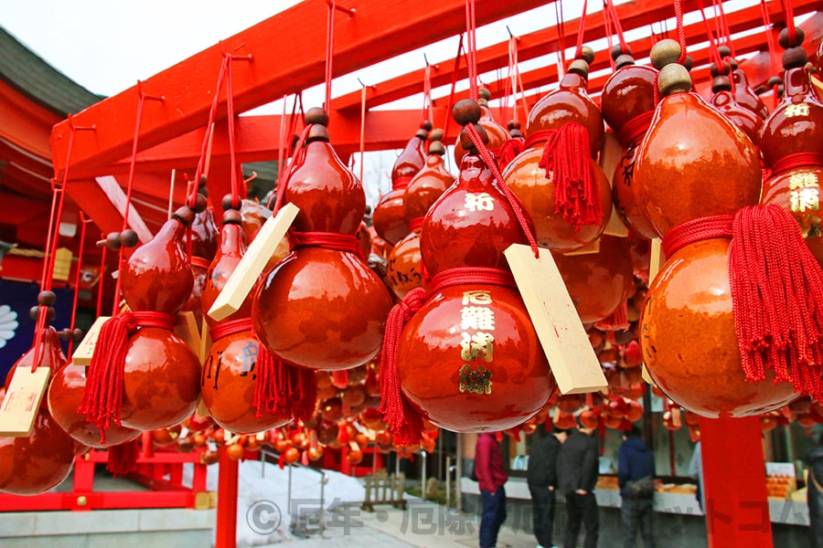 宮城縣護國神社 厄難消除ひょうたんアップの様子