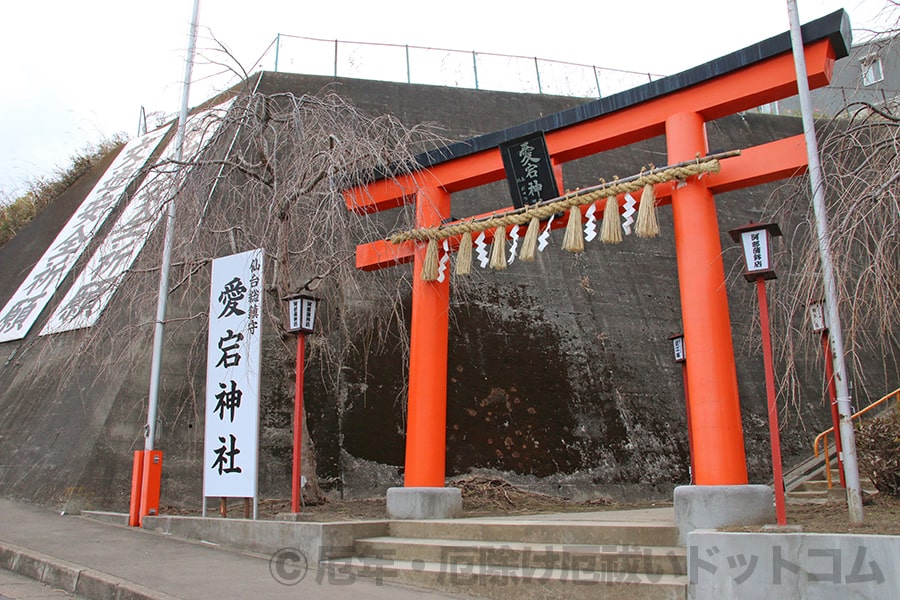 仙台総鎮守 愛宕神社 境内入口の鳥居の様子