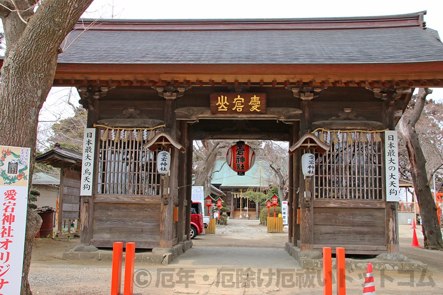 仙台総鎮守 愛宕神社 楼門の様子