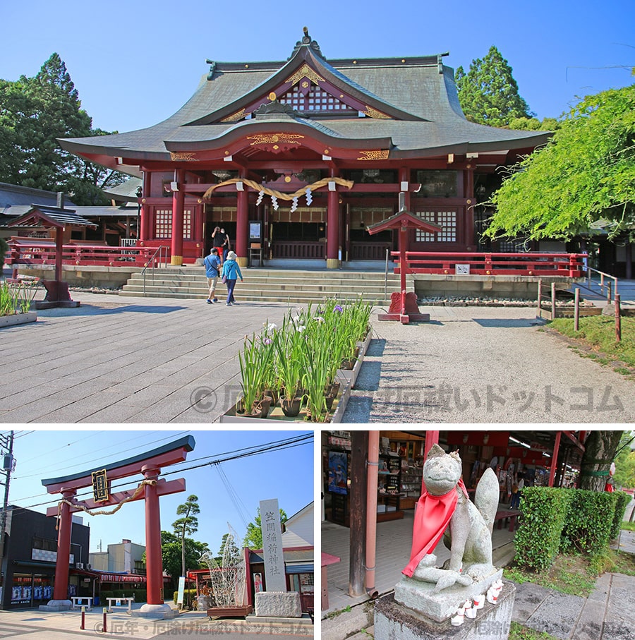 笠間稲荷神社の境内・本殿などの様子｜実際に訪問・参拝時に撮影