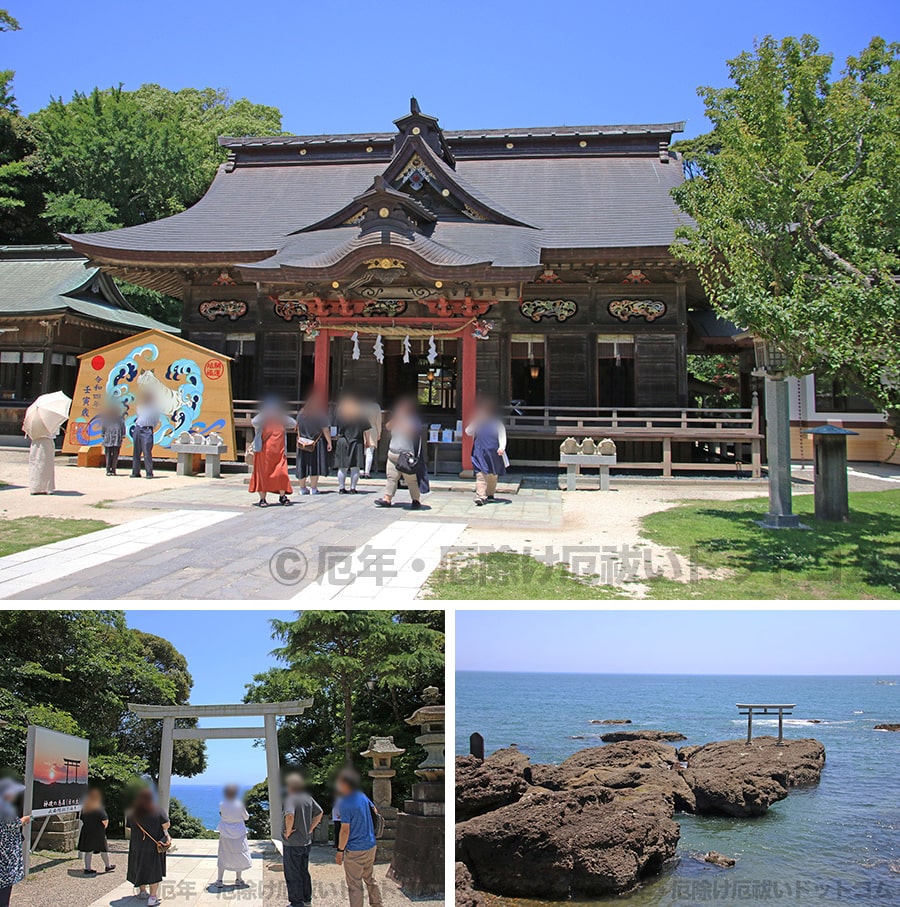 大洗磯前神社の境内・本殿などの様子｜実際に訪問・参拝時に撮影