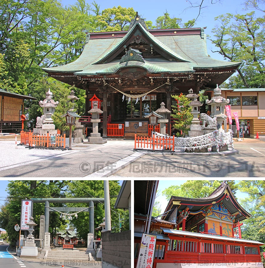 上野国総社神社の境内・本殿などの様子｜実際に訪問・参拝時に撮影