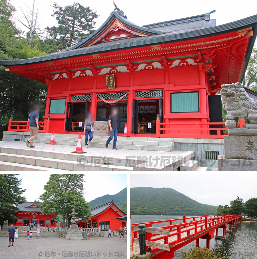 赤城神社の境内・本殿などの様子｜実際に訪問・参拝時に撮影