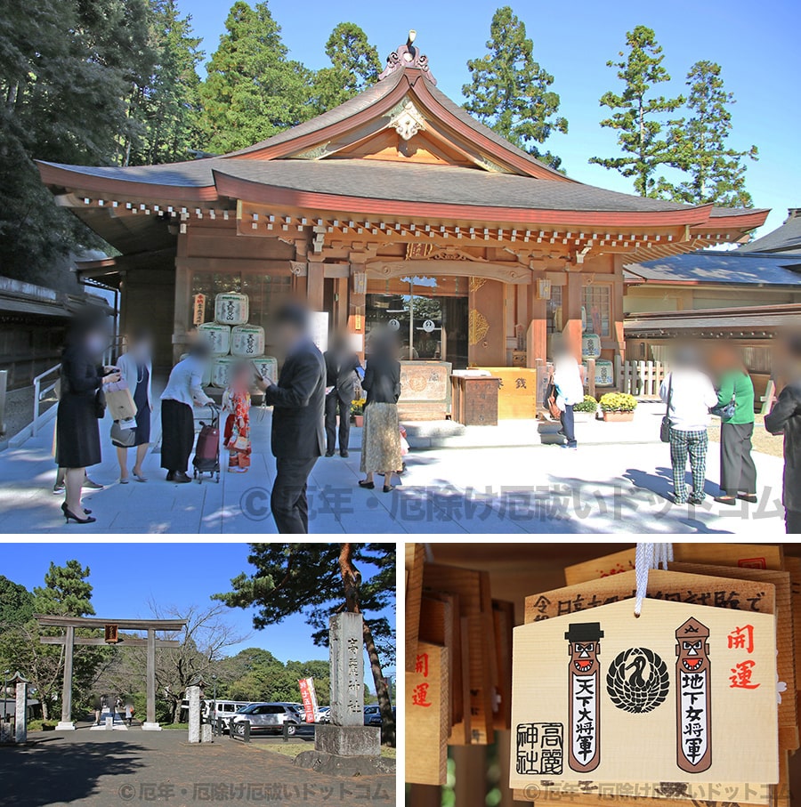 高麗神社の境内・本殿などの様子｜実際に訪問・参拝時に撮影