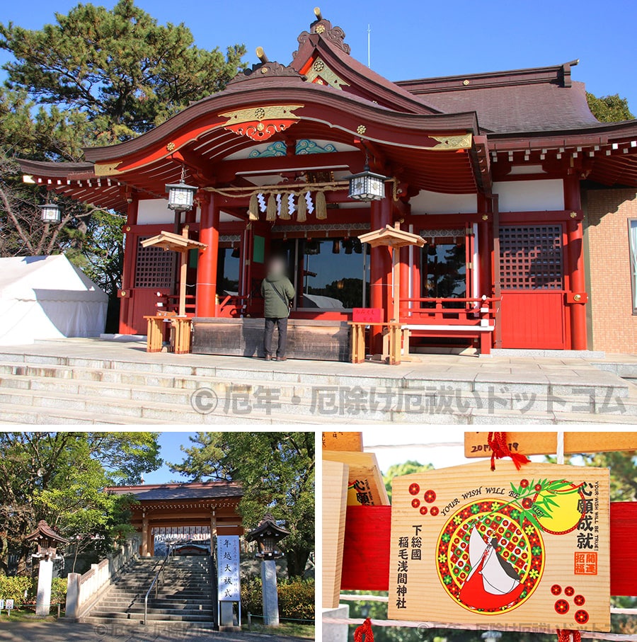 稲毛浅間神社の境内・本殿などの様子｜実際に訪問・参拝時に撮影