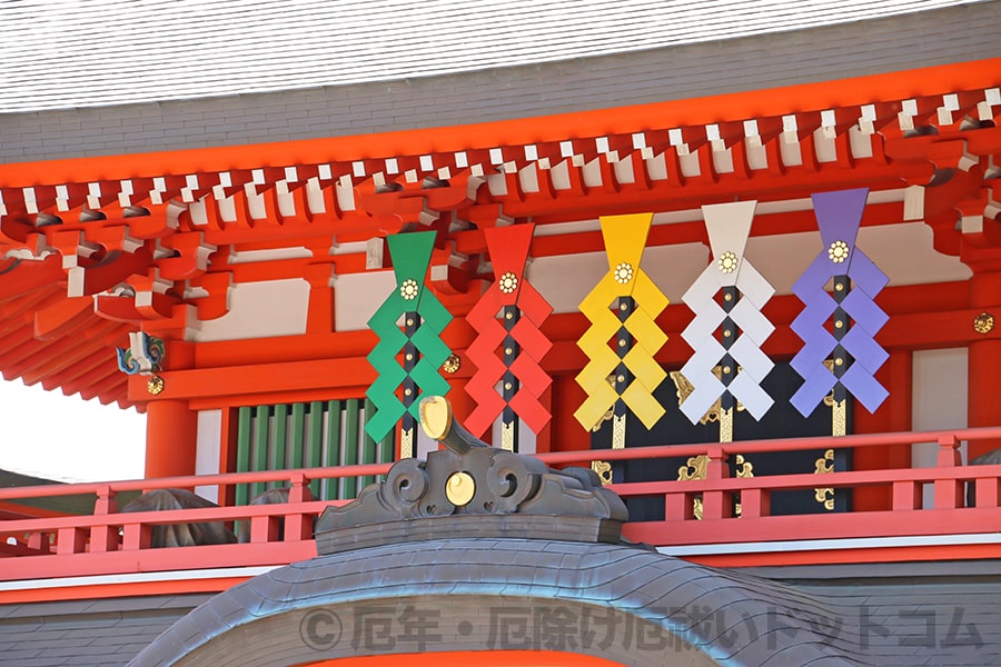 千葉神社 分霊社・尊星殿2階部分に五色の御幣（ごへい）が飾られている様子