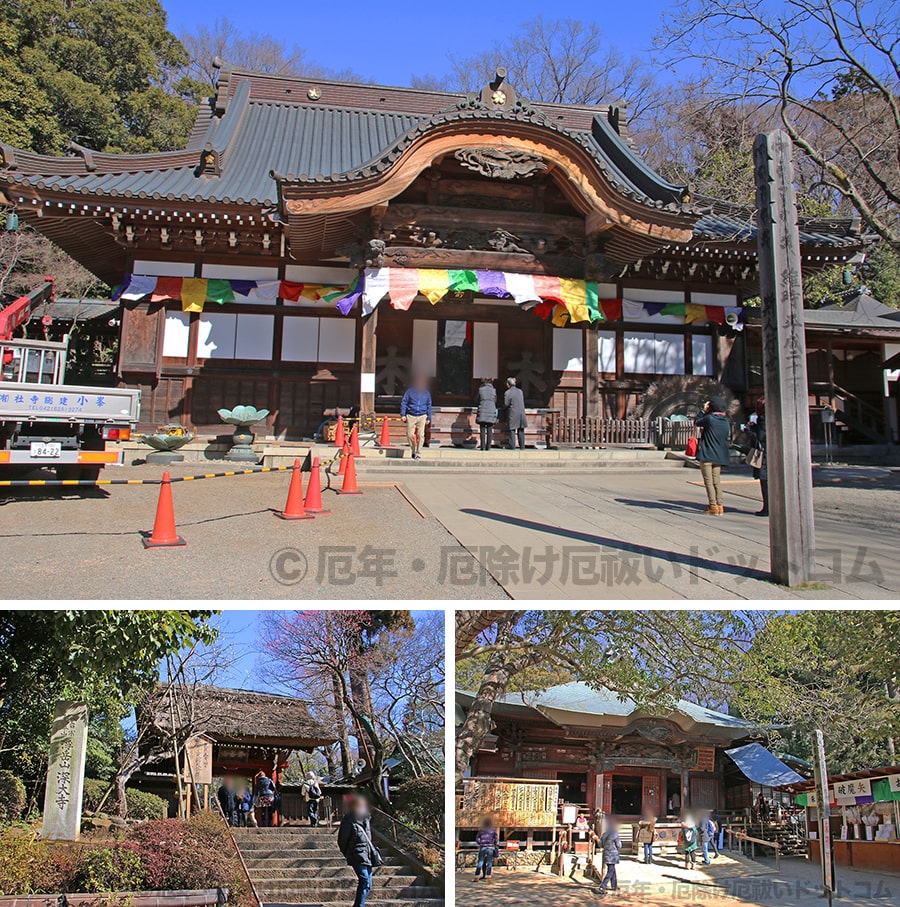 深大寺の境内・本堂などの様子｜実際に訪問・参拝時に撮影