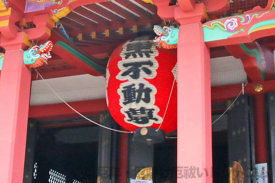 目黒不動尊 瀧泉寺 大本堂の大提灯の様子