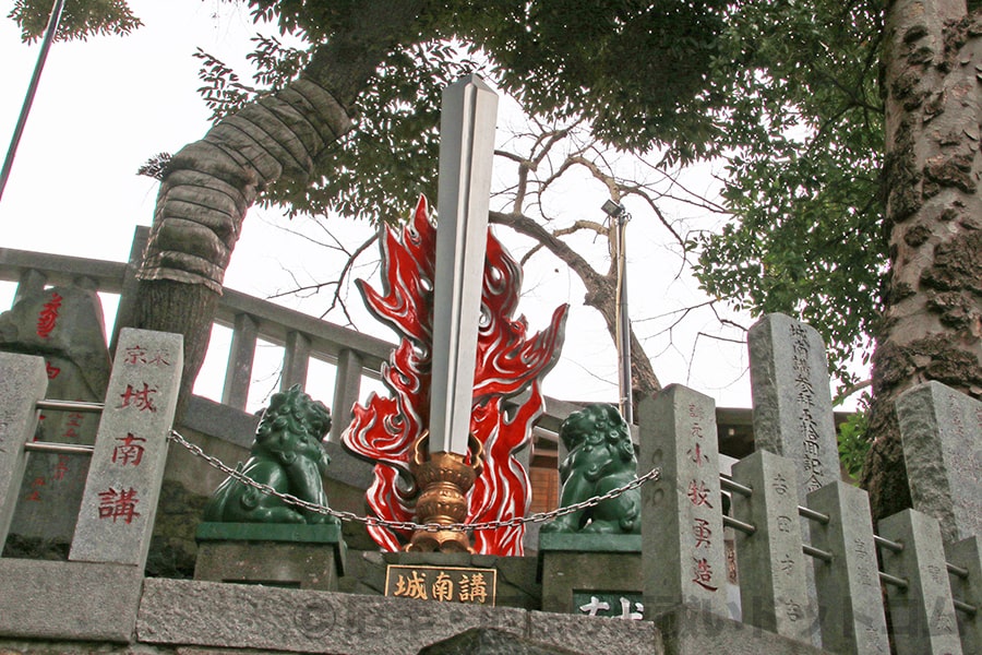 目黒不動尊 瀧泉寺 降魔の剣（ごうまのつるぎ）の様子