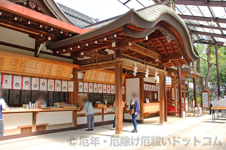 石切劔箭神社 授与所の様子
