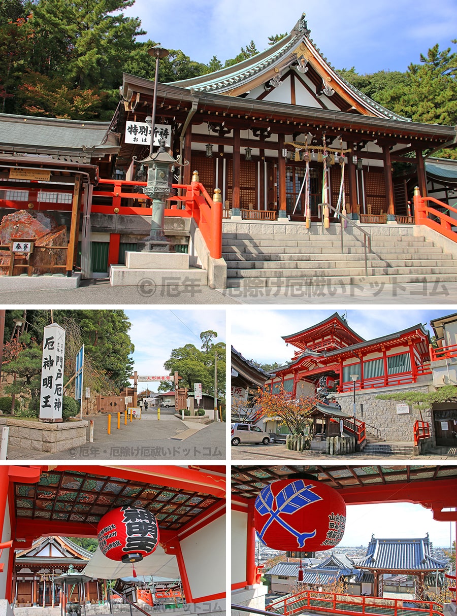 門戸厄神 東光寺の境内・本堂などの様子｜実際に訪問・参拝時に撮影｜画像提供：厄年・厄除け厄祓いドットコム