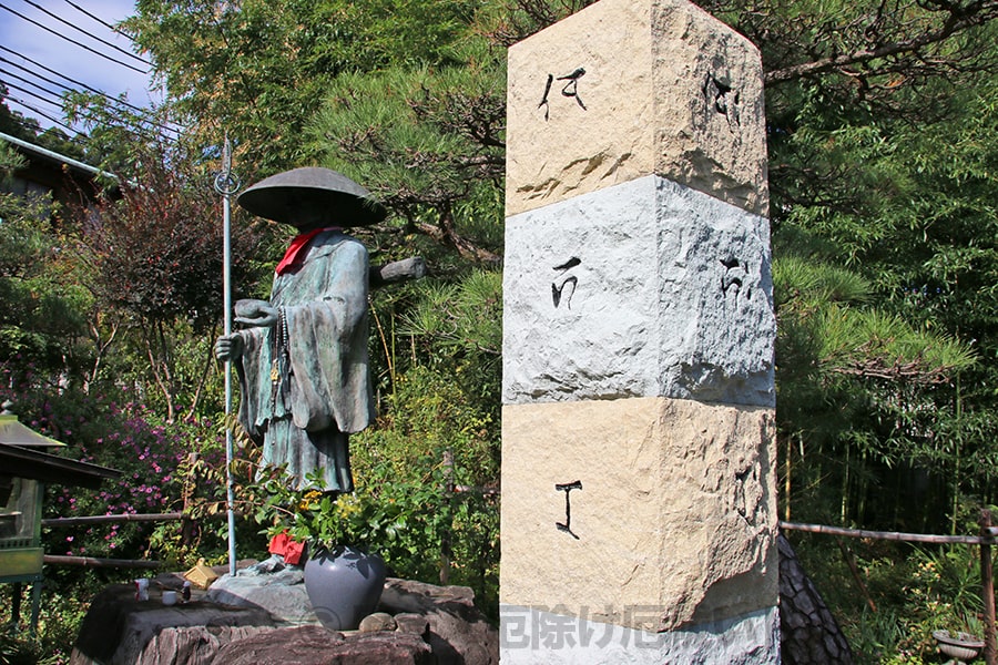 門戸厄神東光寺 四国八十八ヶ所巡りの弘法大師像の様子