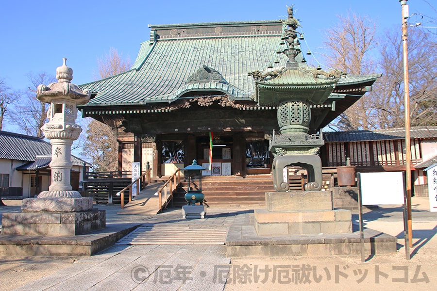 不動ケ岡不動尊 總願寺 本堂の様子｜撮影・画像提供：厄年・厄除け厄祓いドットコム