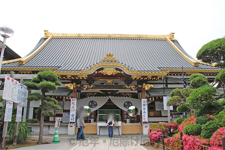 佐野厄除け大師 惣宗寺 本堂の様子｜撮影・画像提供：厄年・厄除け厄祓いドットコム