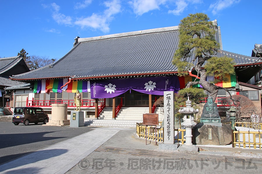 青柳大師 龍蔵寺 本堂の様子｜撮影・画像提供：厄年・厄除け厄祓いドットコム