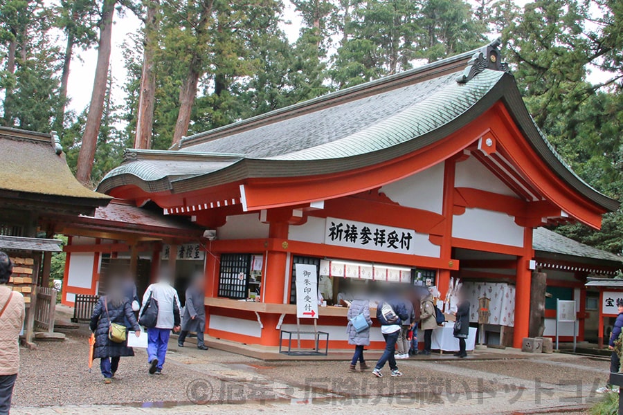 香取神宮 拝殿・本殿右横に祈祷参拝受付の様子
