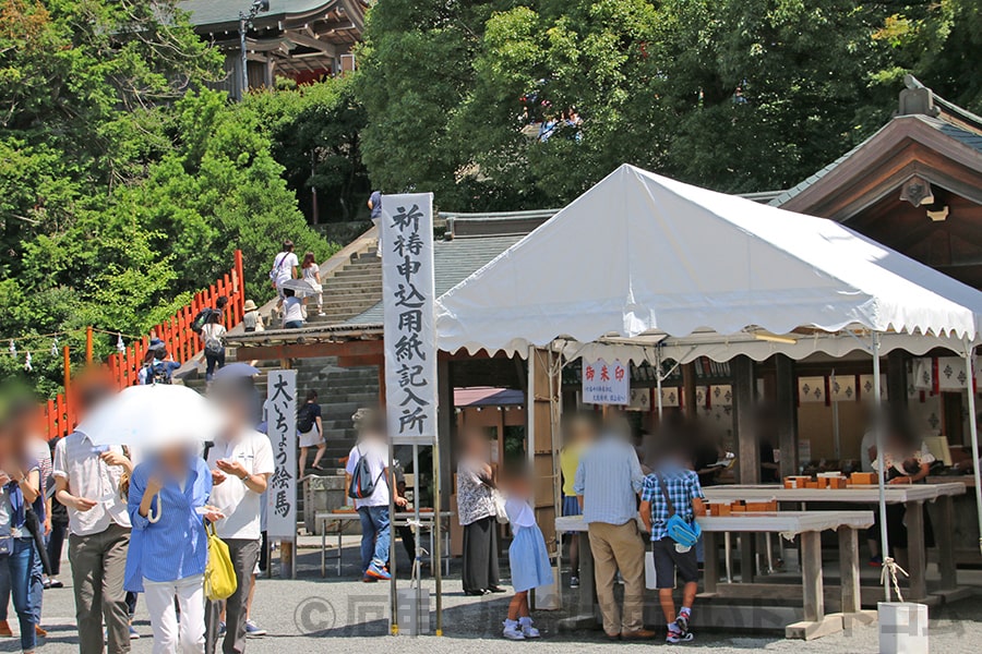 鶴岡八幡宮 厄除け・厄払いの御祈祷申し込みを行う祈祷受付の様子