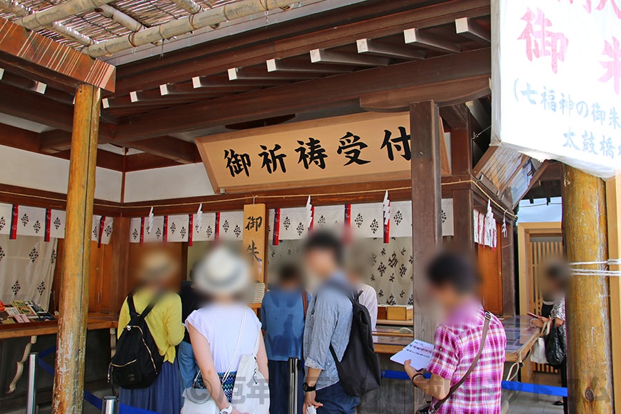 鶴岡八幡宮 祈祷受付内の受付窓口の様子｜画像提供：厄年・厄除け厄祓いドットコム