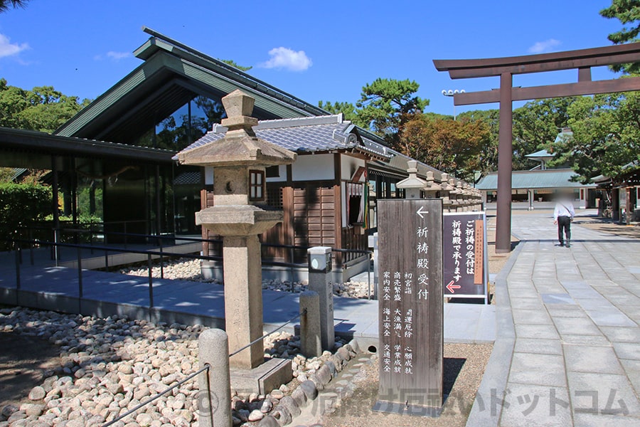 西宮神社 境内・拝殿・社務所の様子、とくに御祈祷の初穂料についての掲示や案内はありません