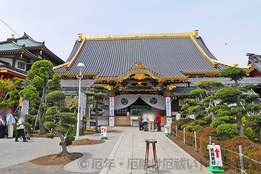 厄除けで有名な佐野厄除け大師惣宗寺（栃木県佐野市）の様子